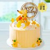 闪电精灵-去吧！皮卡丘-多规格【生日蛋糕】 商品缩略图0
