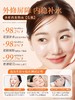 120g光感焕颜涂抹面膜 商品缩略图1