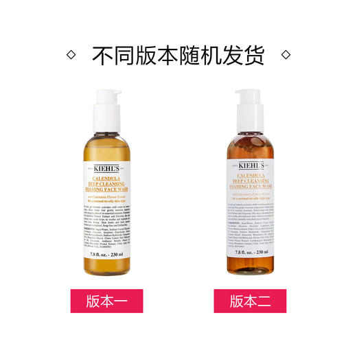 KIEHL'S科颜氏金盏花泡沫洁面啫喱舒缓肌肤清洁补水230ml 商品图1