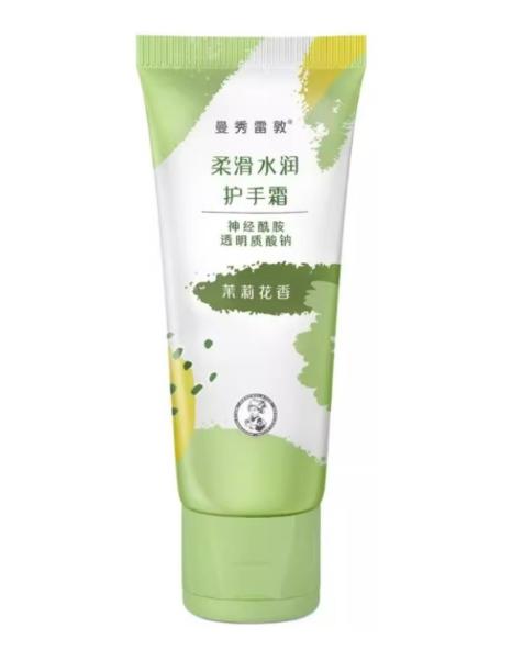 曼秀雷敦护手霜 商品图1