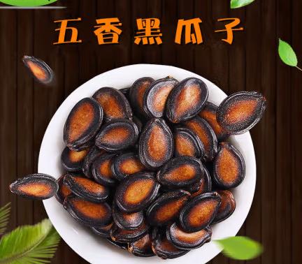泰味道五香味黑瓜子400g 商品图0