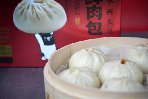 仙桥牧场金华两头乌网红包子·脊膘猪油·手工香肠 商品图3