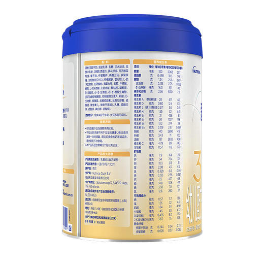 【国行】爱他美卓萃版卓傲奶粉婴幼儿3段（12-36个月）800g 商品图1