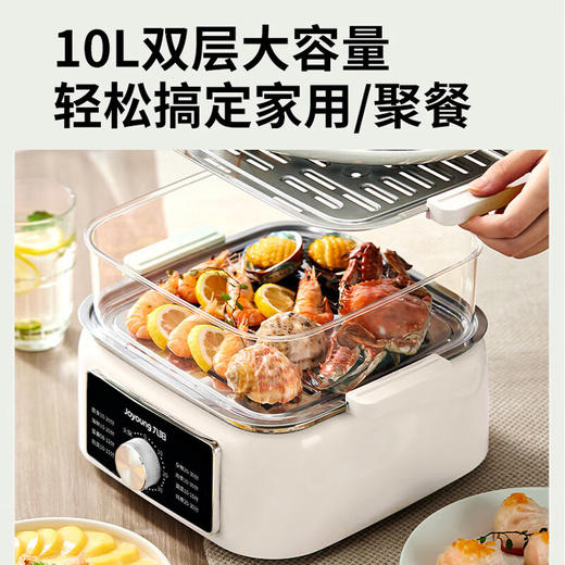 九阳电蒸锅早餐机ZD100HG-GZ605【分仓直发，72小时发货，周末节假日不发货】 商品图3