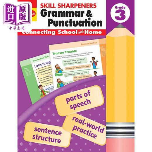 【中商原版】技能铅笔刀 语法与标点 三年级 Skill Sharpeners Grammar and Punctuation Grade 3 英文原版 小学课程 教材教辅 商品图0