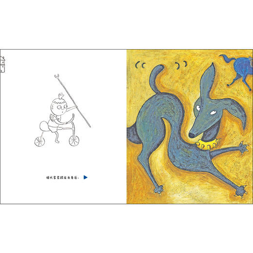 魔法象· 世界第一弓箭手去森林打猎——一个真实的故事 商品图2