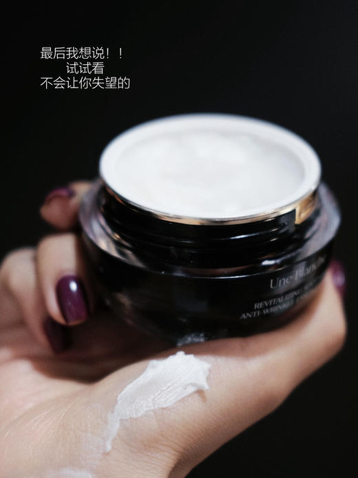 王炸玻色因面霜！若初白妍臻颜舒缓抗皱精萃霜50g 商品图4