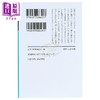 预售 【中商原版】唐泽寿明自传 两个人 山口智子 名人传记 白色巨塔 日文原版 ふたり 唐沢寿明 商品缩略图2