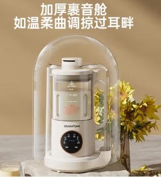 塞拉菲诺*尚尼搅拌机（破壁料理机）SZ-E01 商品图1