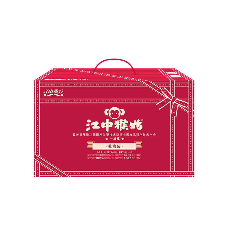 江中猴姑“1+4”礼盒装 816克