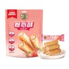徐福记 卷心酥清新草莓味注心饼干 190g/袋 商品缩略图1