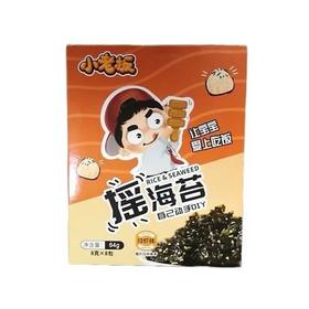 小老板 珍虾味摇海苔 64g/盒