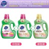 【ZK】3.5L超能洗衣液 商品缩略图0