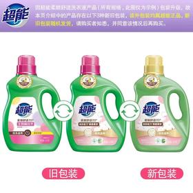 【ZK】3.5L超能洗衣液