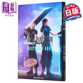 【中商原版】最终幻想7 EVER CRISIS明信片书 日文原版 FINAL FANTASY VII EVER CRISIS ポストカードブック