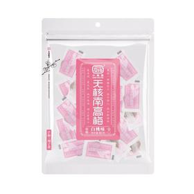 小梅屋 白桃味无核南高梅 80g/袋