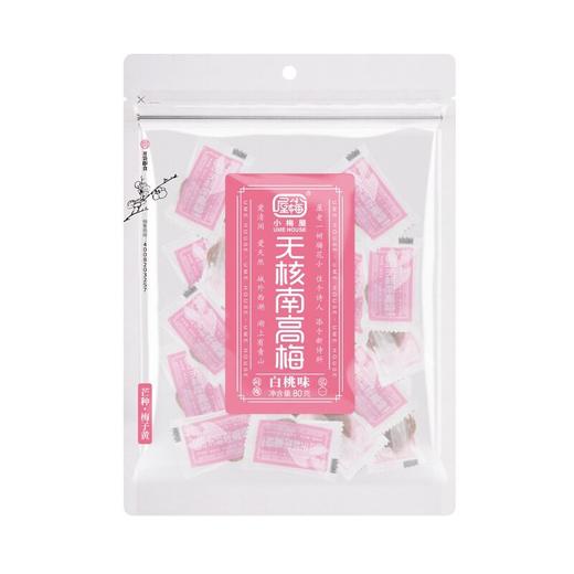 小梅屋 白桃味无核南高梅 80g/袋 商品图0