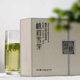 峨眉雪芽【门店同款】2026新茶 慧欣茶叶 峨眉山明前高山绿茶礼盒装 120g