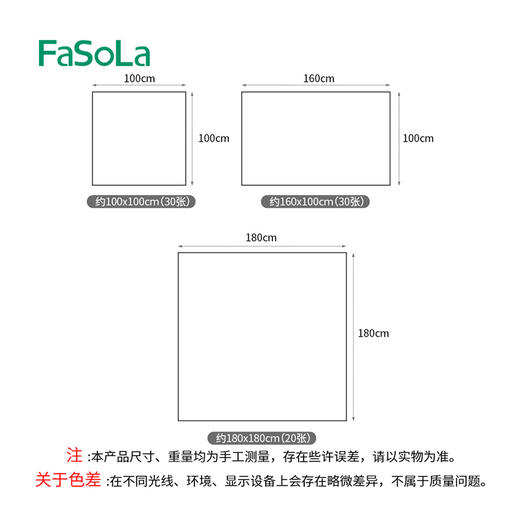 FaSoLa一次性桌布加厚防水台布长方形圆桌塑料薄膜露营野餐垫 商品图9