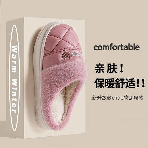 【39.9任选2双】新款毛绒棉拖鞋女冬季情侣居家用室内保暖月子鞋防滑厚底毛毛拖鞋💕 商品图7