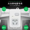 【ZK】16A公牛带开关无线单头插座 商品缩略图0