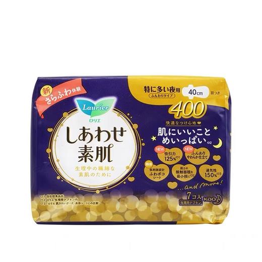 乐而雅F透气棉柔特长40cm夜用卫生巾 7片/包 商品图1