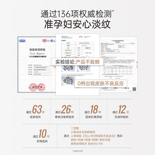 【准孕妇淡纹油】 舒缓干痒紧绷 淡化纹路 舒纹紧致清润精华油120ml 商品图3