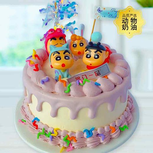 蜡笔小新-约6寸【生日蛋糕】 商品图0