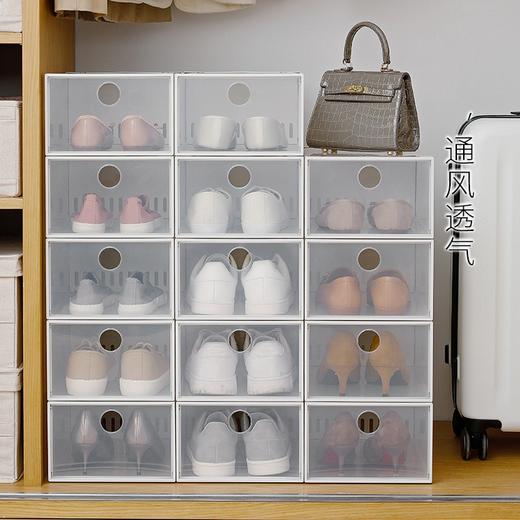 日本霜山加厚鞋盒收纳盒宿舍装鞋子透明塑料整理鞋柜球鞋收纳盒鞋架 商品图0