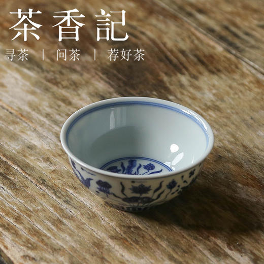 茶香记 100ml詺兮清窑台北博物馆鱼藻灯盏杯联名手绘青花圆融大气 商品图1