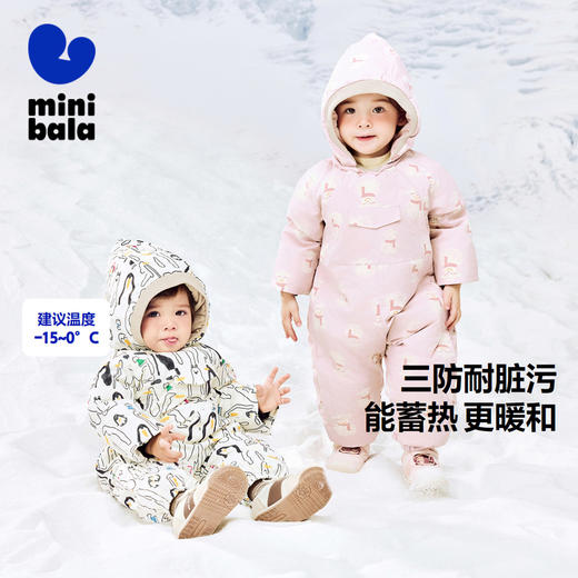 迷你巴拉羽绒服连体衣男女童防水防油污双开拉链护肚背心 商品图0