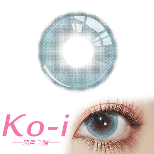 Flower Color 柔焦泡沫 半年抛直径14.2mm混血美瞳 蓝色 商品图0