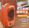 【即开即热！智能恒温】爆款桌面静音小型暖风机办公室居家宿舍取暖器速热节能迷你热风机。两档风速 温暖随心调节。ry 商品缩略图0