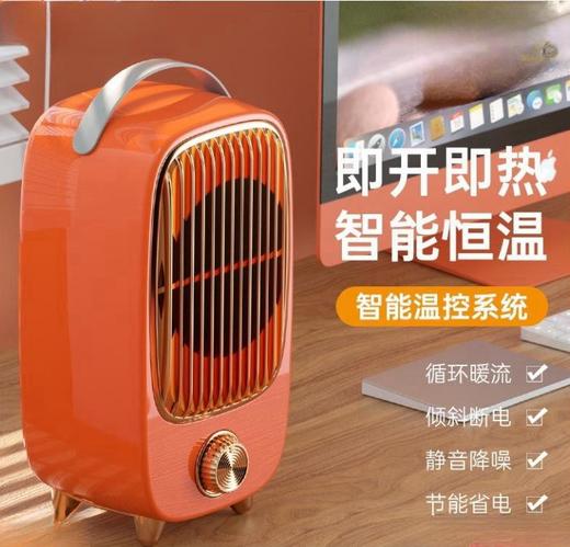 【即开即热！智能恒温】爆款桌面静音小型暖风机办公室居家宿舍取暖器速热节能迷你热风机。两档风速 温暖随心调节。ry 商品图0