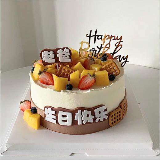 杰出老爸 商品图0