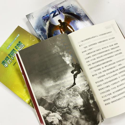 刘慈欣科幻小说少年版新版全12册 商品图4