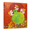 《慢石榴》 商品缩略图0
