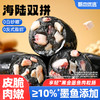 海上陆地双重鲜味·哥本黑金墨鱼肉粒肠 鸡胸肉含量约85% 墨鱼含量约10%肉味鲜香外脆里嫩 商品缩略图1