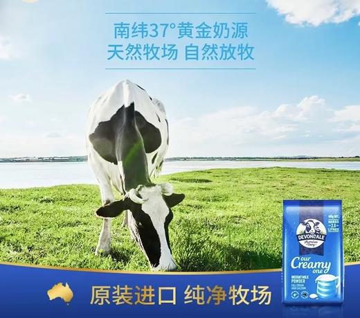 1kg德运奶粉（调制）.jpg 商品图1