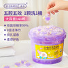 涤尚5D香氛洗衣凝珠140颗/大桶 商品缩略图2
