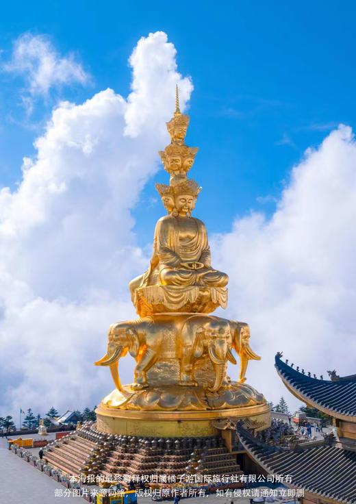 【四川全景】纯玩双飞一动6日游 商品图2