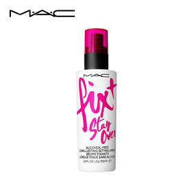MAC 紫色定妆喷雾100ml