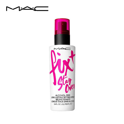 MAC 紫色定妆喷雾100ml 商品图0