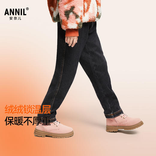 女童全腰牛仔夹裤冬季新款安奈儿童装EG446525 商品图1