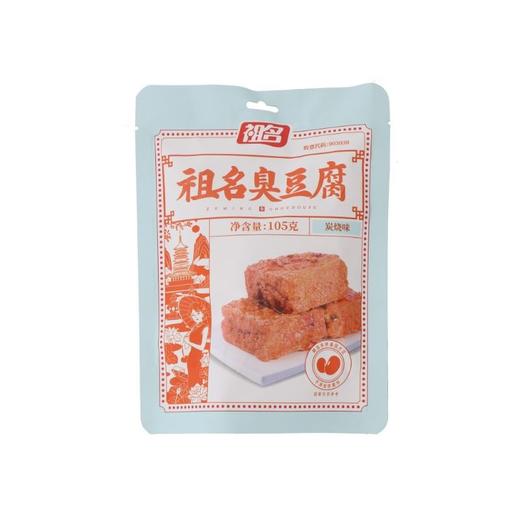 祖名 炭烧味臭豆腐 105g/袋 商品图1