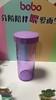 （可用优惠券专区）bobo随行杯 商品缩略图2
