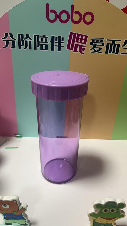 （可用优惠券专区）bobo随行杯 商品图2