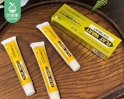 【到手3支】福小禧扁平疣软膏/1份（20g*3支） 商品图3