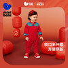 【非遗联名】迷你巴拉连体衣男女童柔软保暖国风毛织拜年服 商品缩略图1