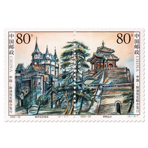 《亭台与城堡》特种邮票 2002-22 商品图0